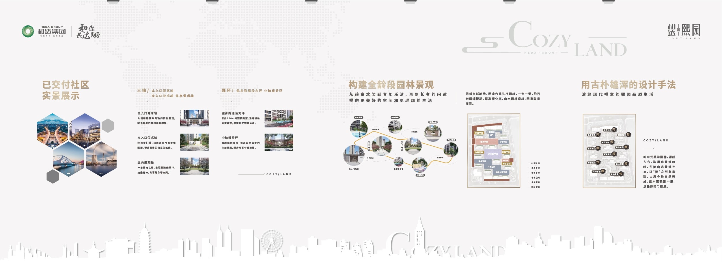 简约大气企业集团品牌文化墙公司工法墙展板AI设计素材源文件7