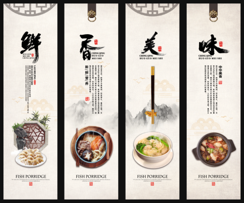 餐厅饭店料理火锅烧烤店铺四联挂画壁画墙纸装饰画