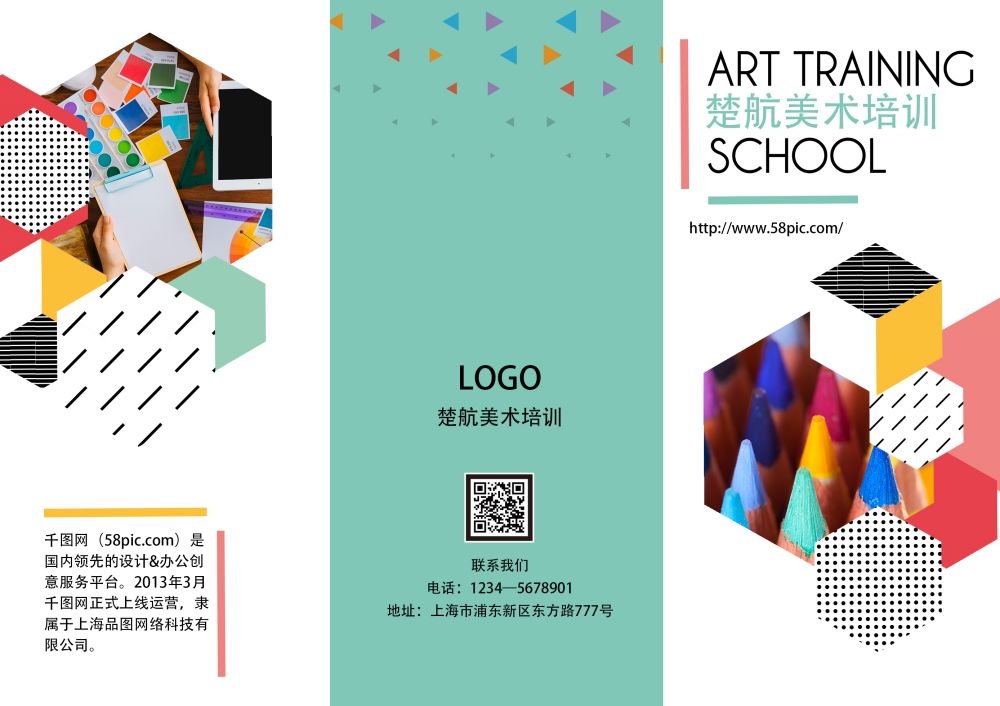 各类创意三折页9