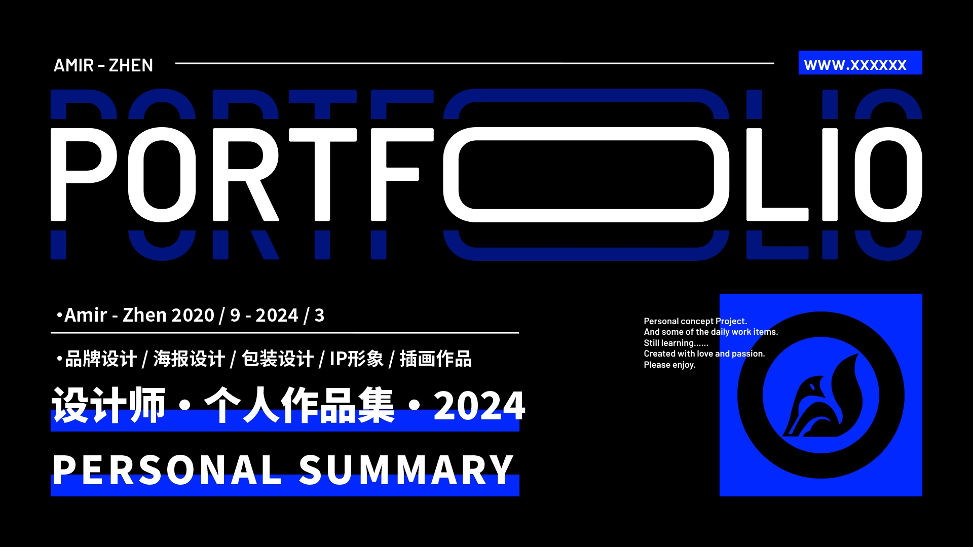 ui平面设计学生毕业面试简历作品集封面模板PSD素材6