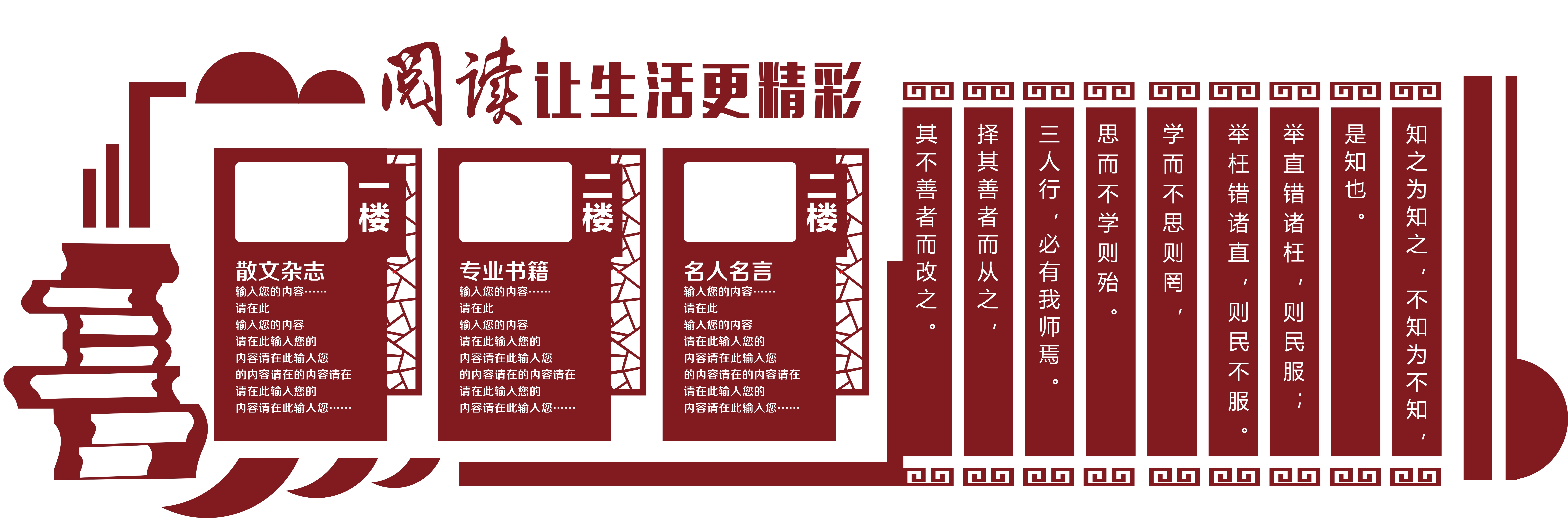 幼儿园教师风采校园文化墙AI定制62
