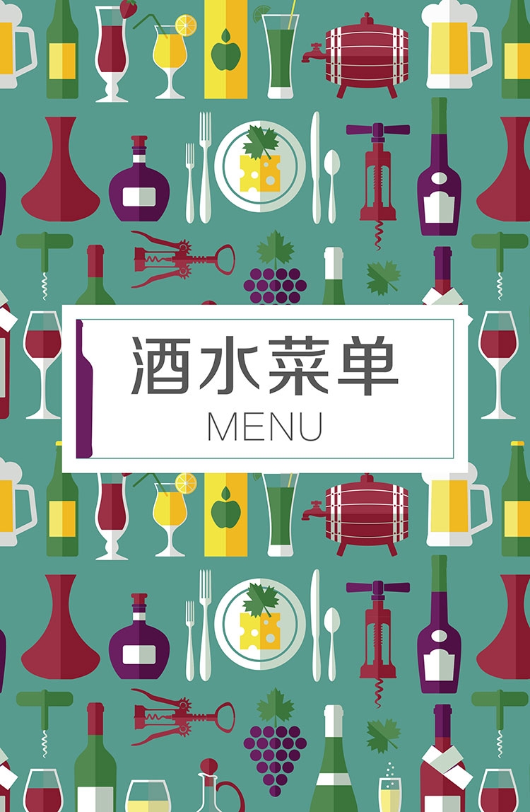 饭店餐饮酒店菜单价目单价格单 (53)