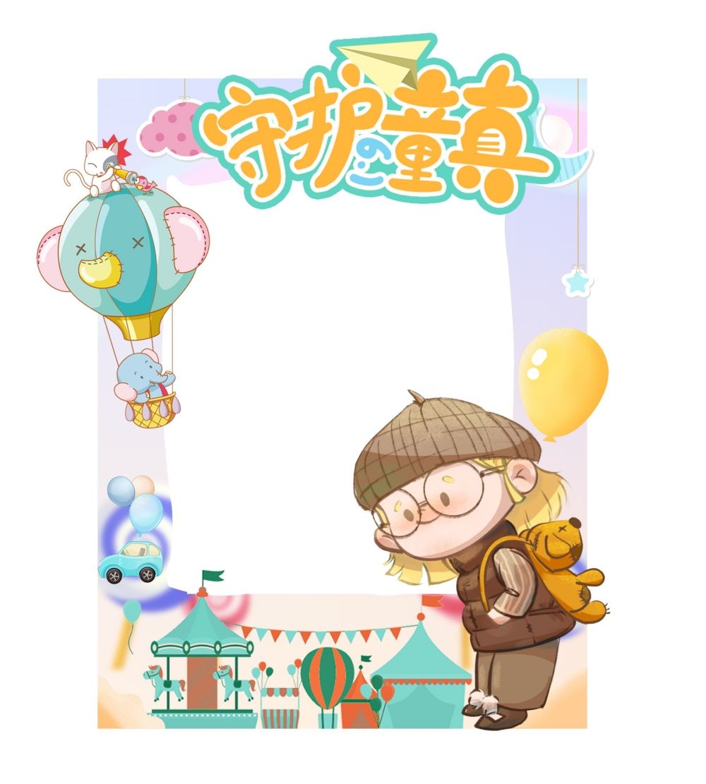 六一61儿童节拍照框113