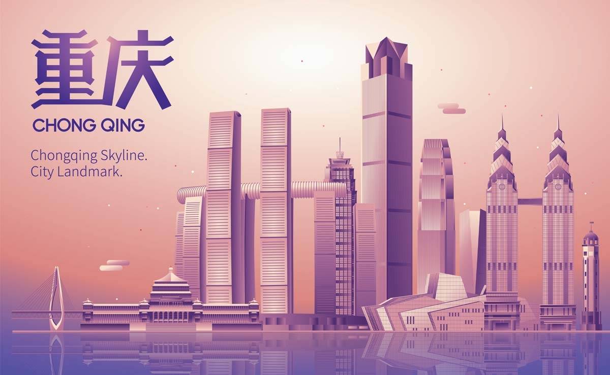 渐变唯美城市插画重庆 (4)45
