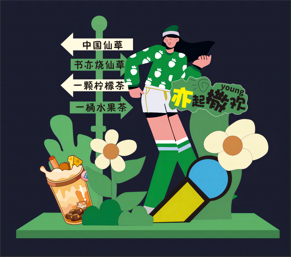 夏季夏天全套露营夏令营美陈门头地贴10