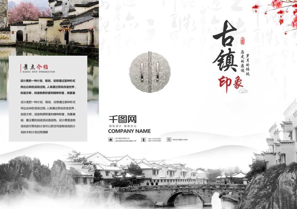 各类创意三折页24