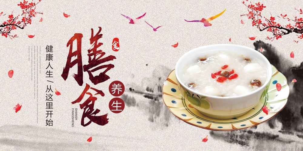 中药养生保健针灸理疗医院药房中医文化宣传挂画海报展板素材 (40)