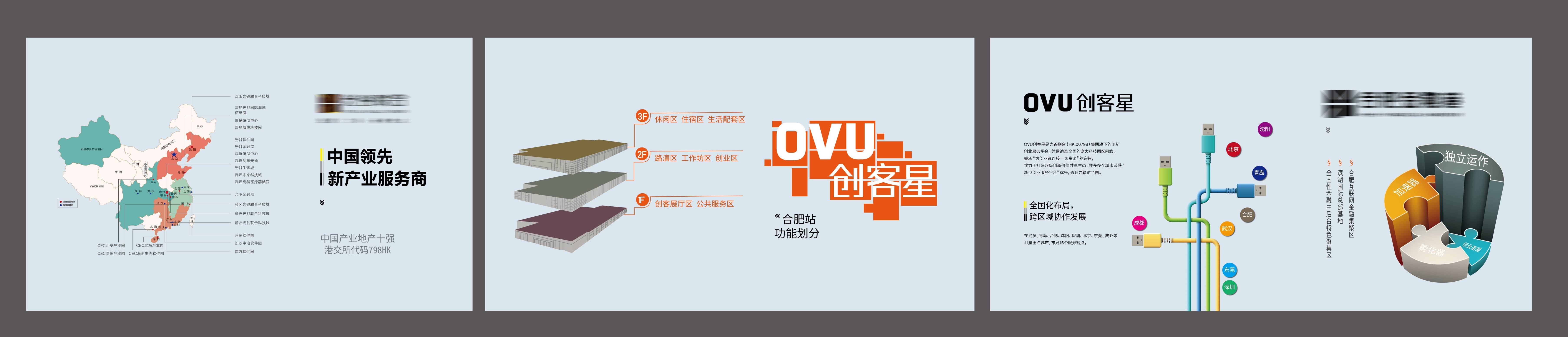 简约大气企业集团品牌文化墙公司工法墙展板AI设计素材源文件10