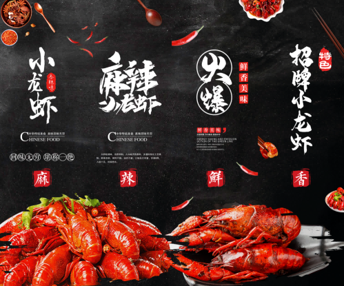 餐厅饭店料理火锅烧烤店铺四联挂画壁画墙纸装饰画 (5)