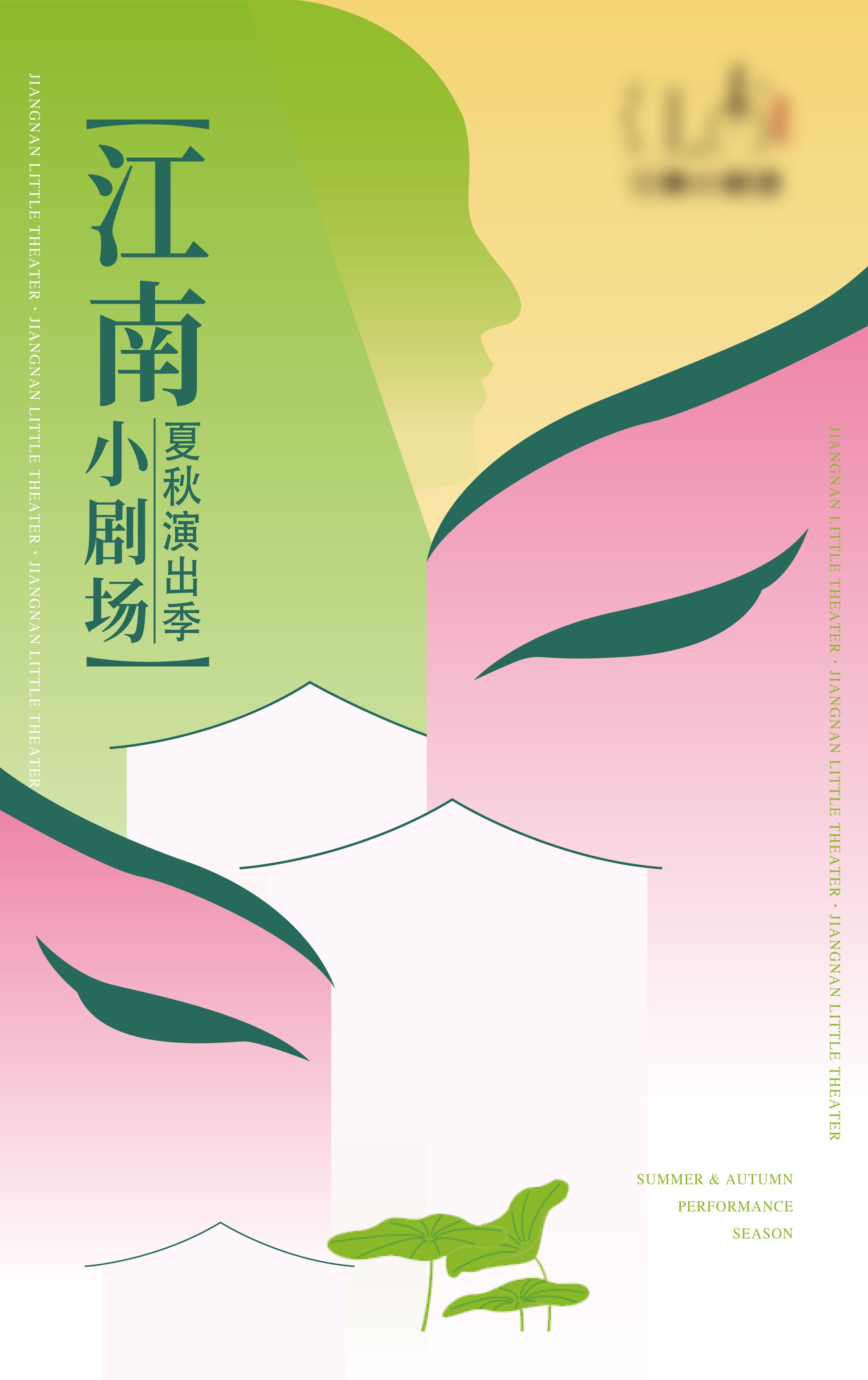 潮流创意趣味手绘抽象卡通艺术展宣传毕设作品ai插画海报20