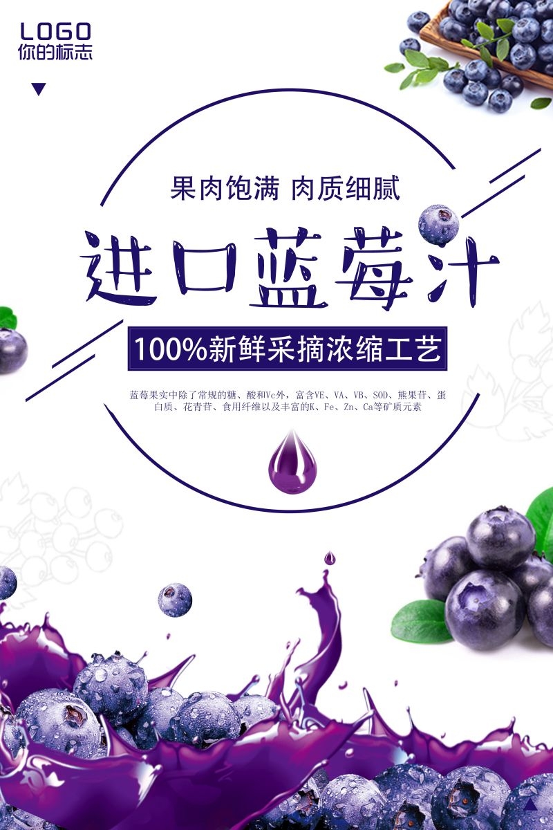 爆款网红脏脏奶茶果汁甜品柠檬茶饮品咖啡海报