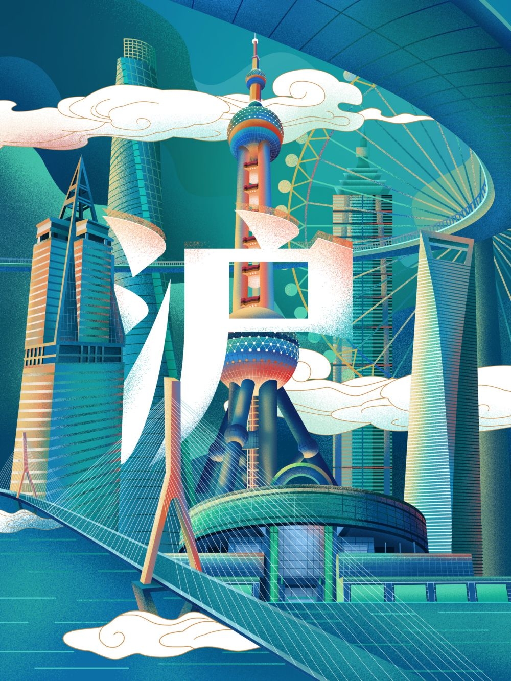 上海城市建筑插画平面海报素材