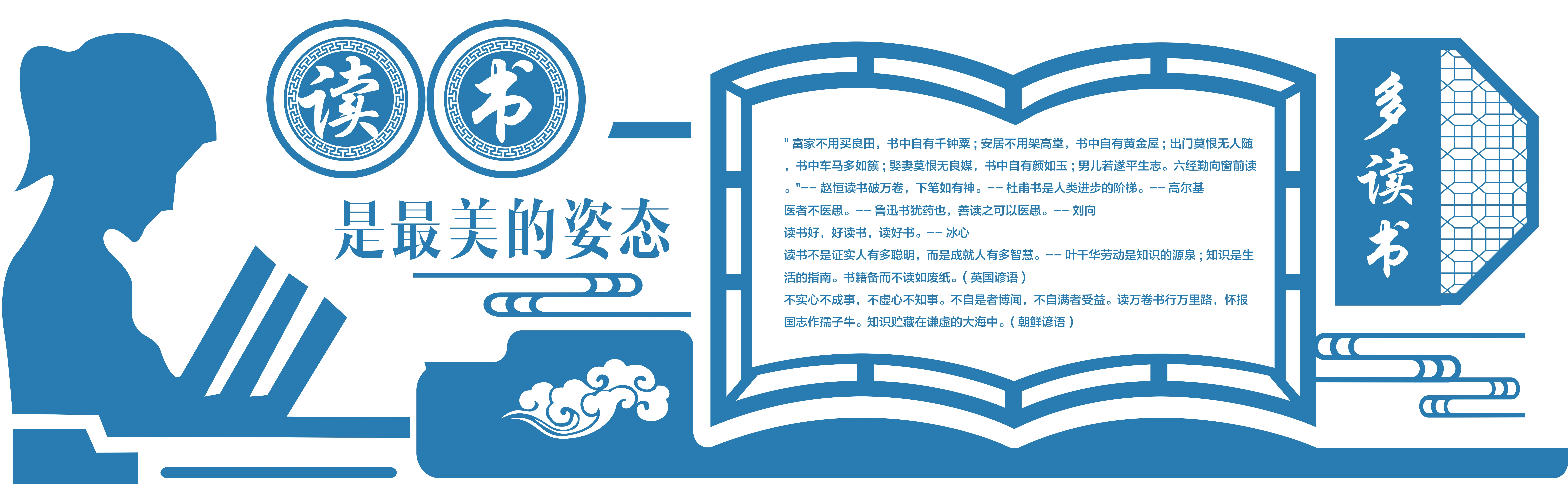 幼儿园教师风采校园文化墙AI定制110