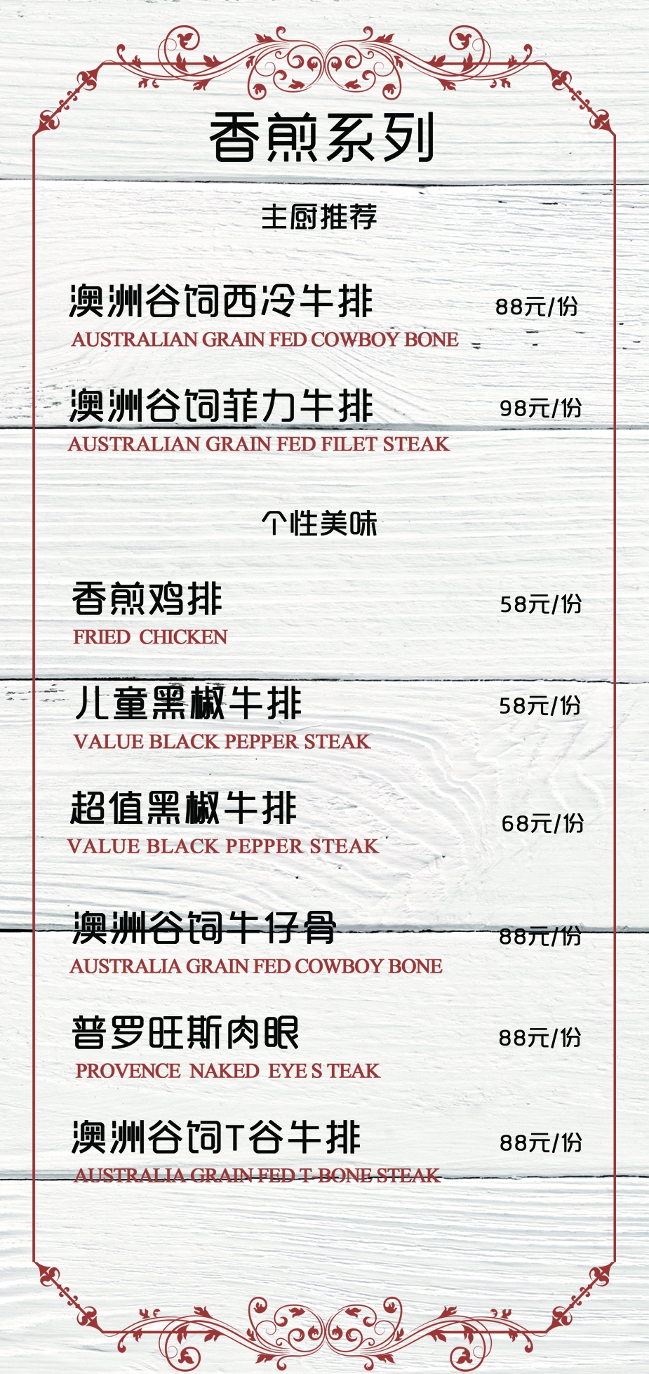 各类创意三折页37