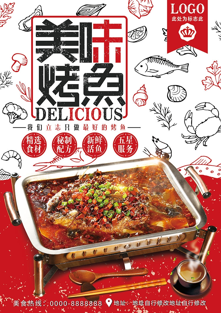 饭店餐饮酒店菜单价目单价格单 (48)