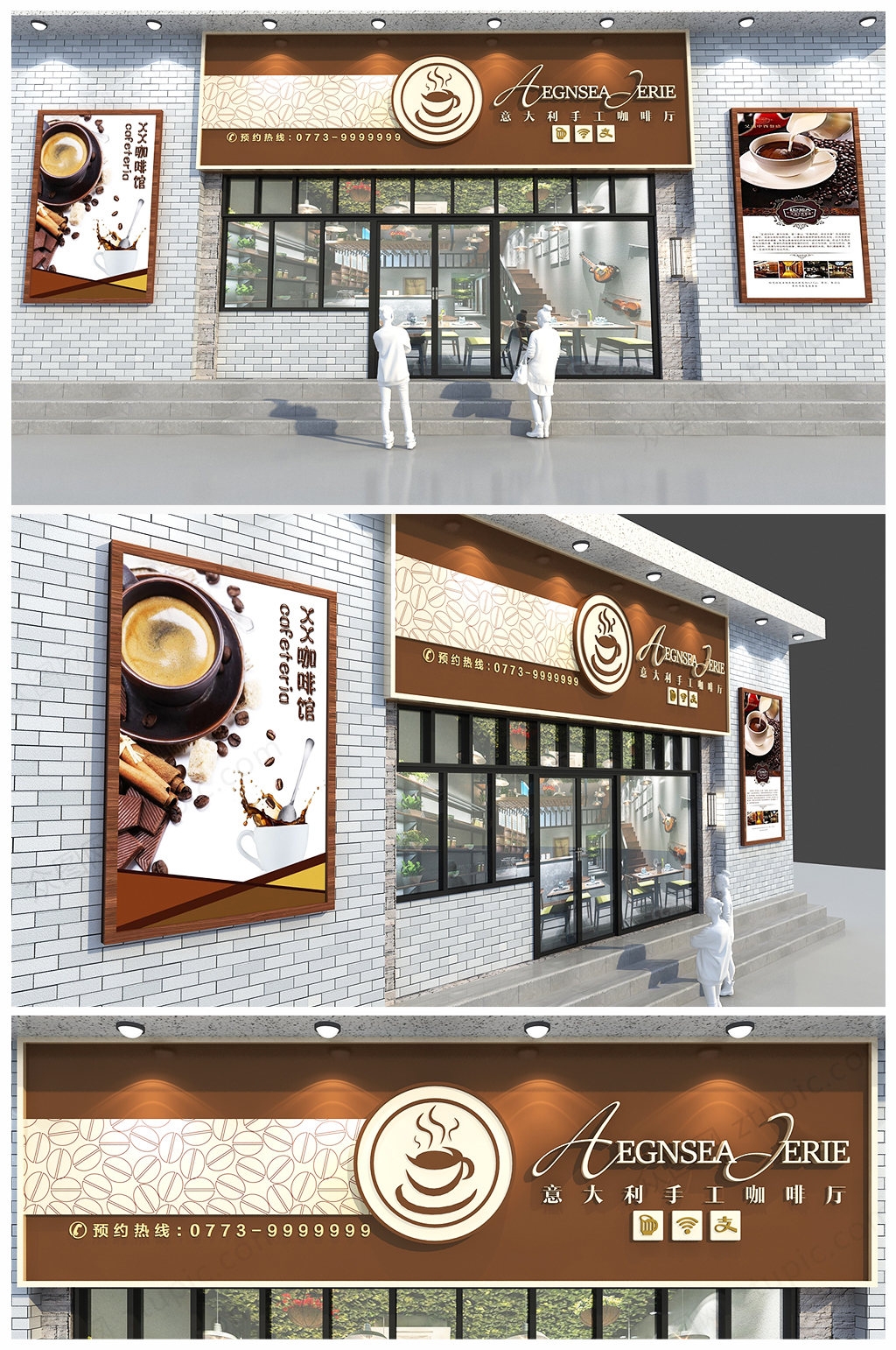 中式简约咖啡馆门头设计
