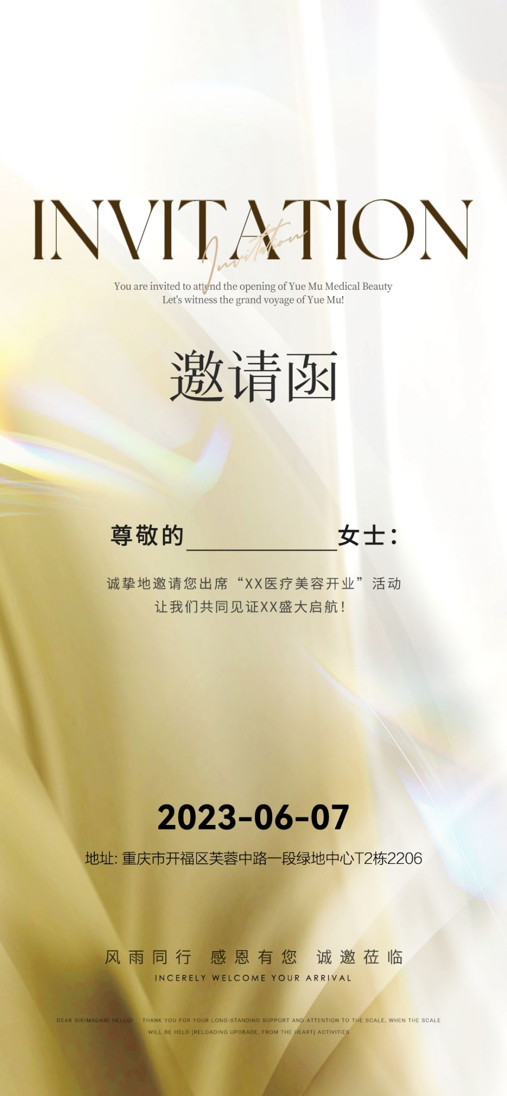 导视系统路引路牌指示牌易拉宝X展架会议指引箭头海报15