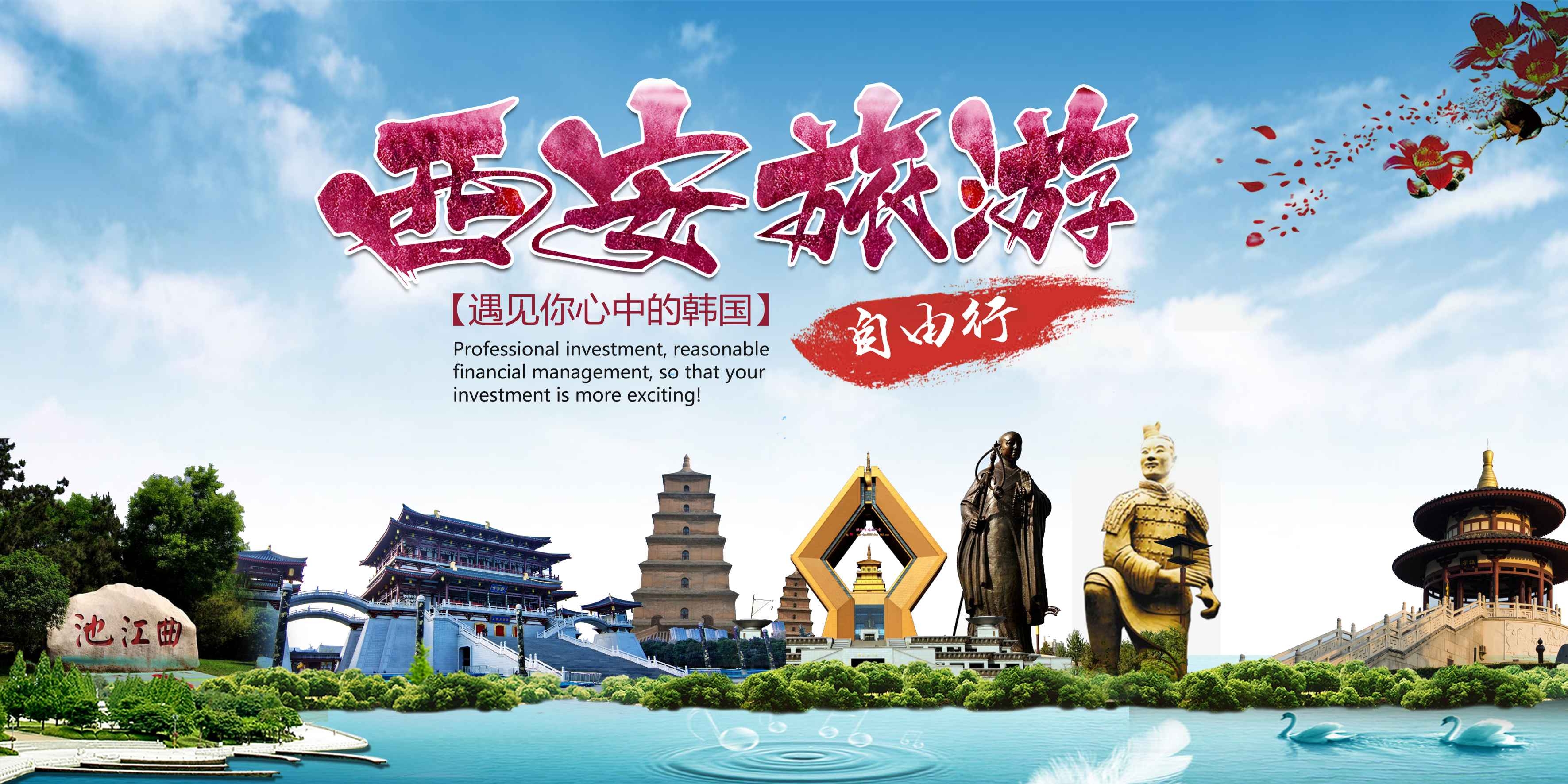 城市印象著名旅游景点地标建筑展板广告灯箱PSD平面设计5