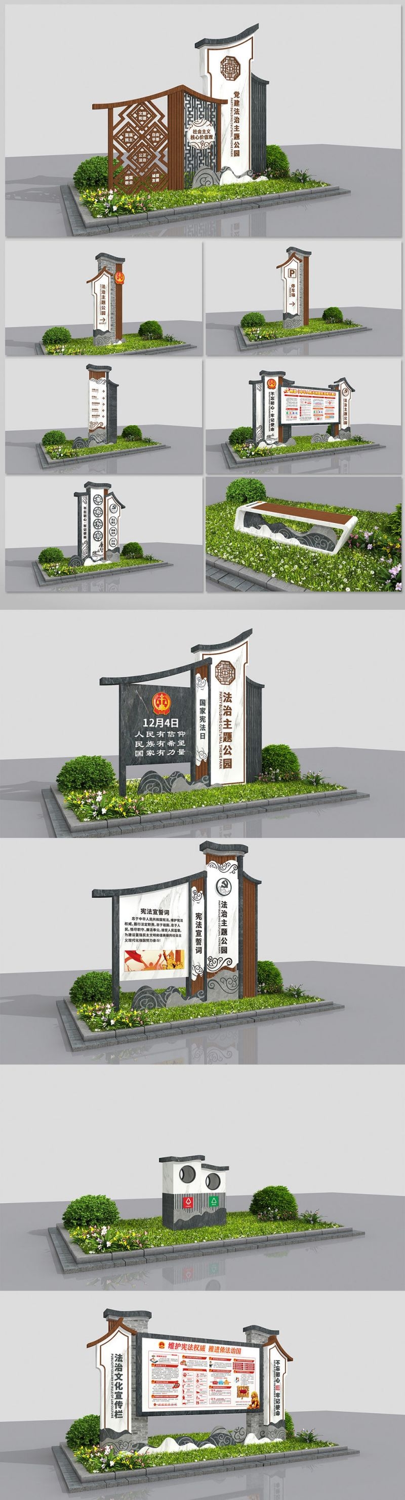 景区公园导视图系统