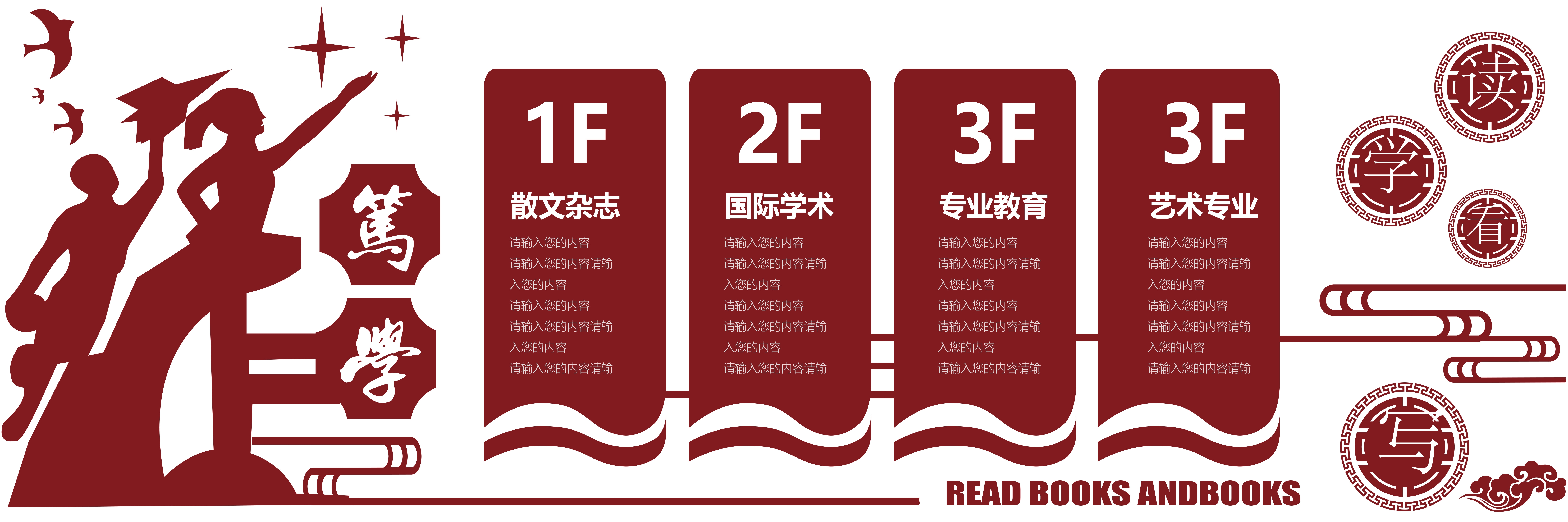 幼儿园教师风采校园文化墙AI定制32