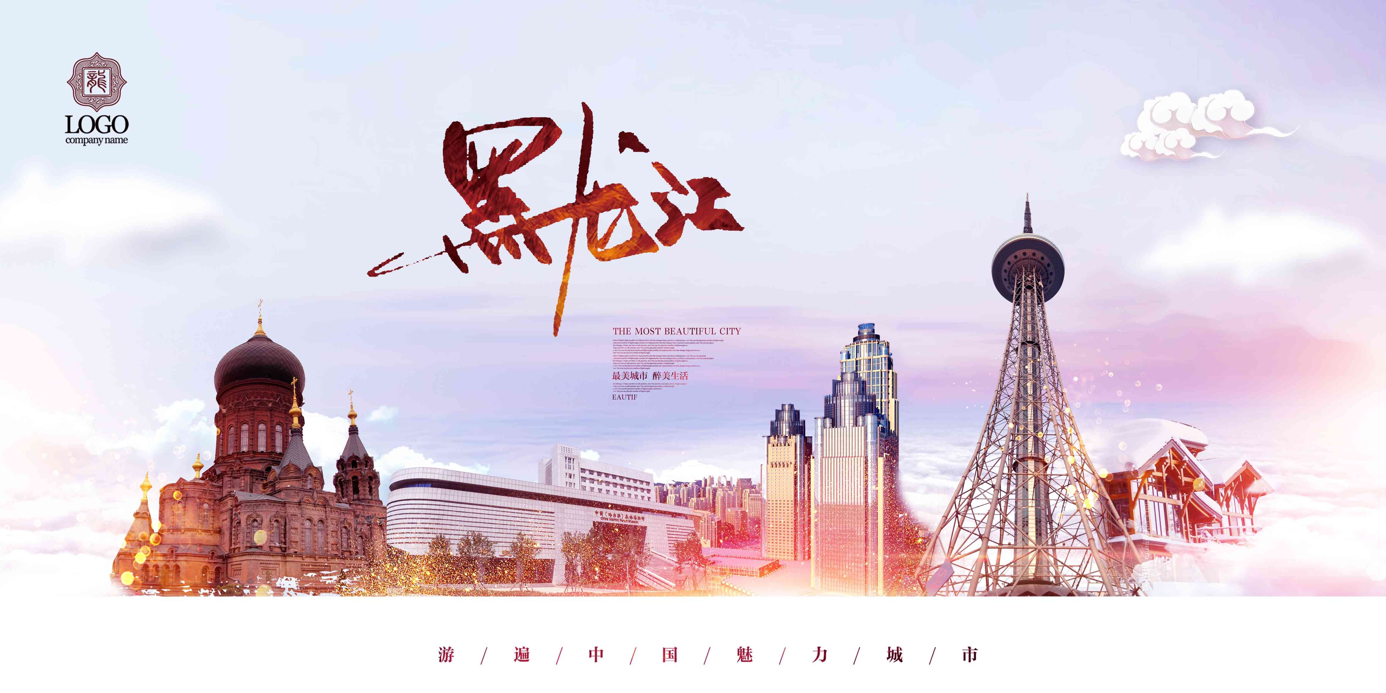 城市印象著名旅游景点地标建筑展板广告灯箱PSD平面设计14