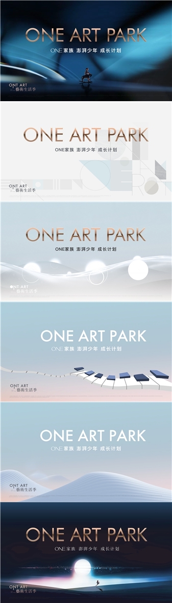 潮流艺术横版banner创意生活节潮流简约海报模板Ai矢量2