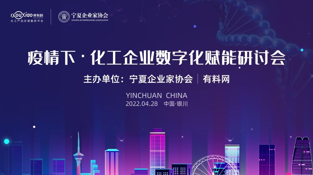 企业会议峰会年会大气活动背景紫色KV主画面展板15