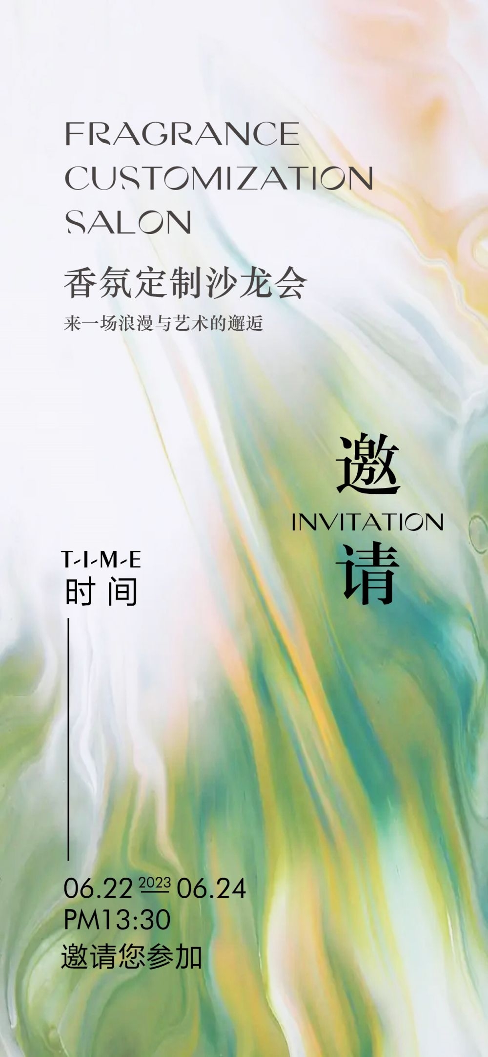导视系统路引路牌指示牌易拉宝X展架会议指引箭头海报9