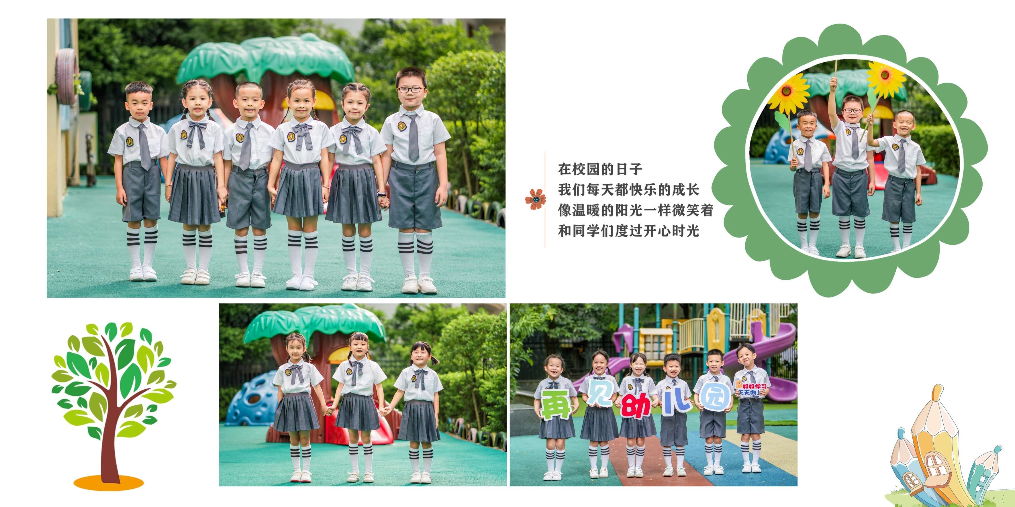 幼儿园小学生毕业季摄影写真纪念册相册方版排版PSD模板设计素24