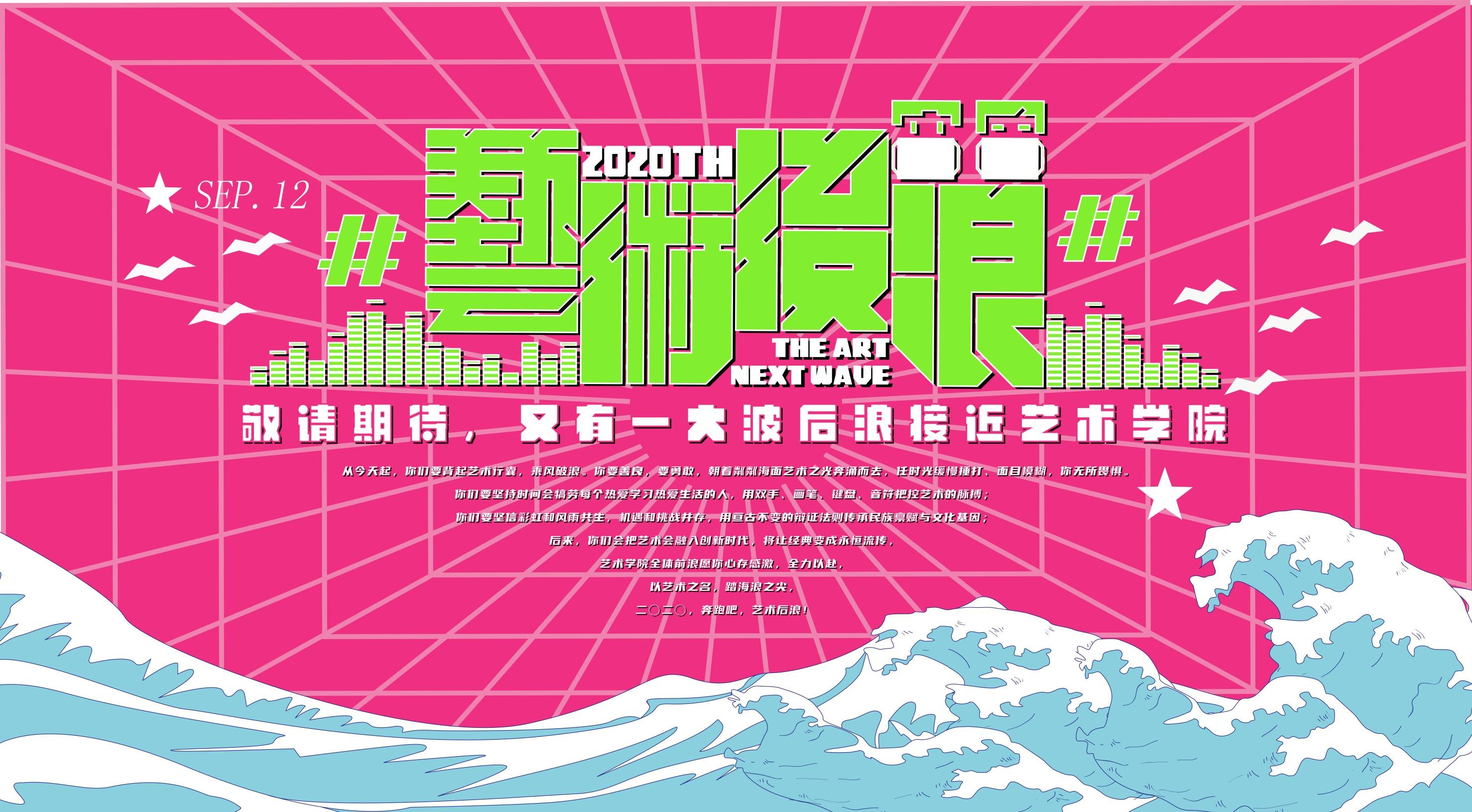 潮流艺术横版banner创意生活节潮流简约海报模板Ai矢量56