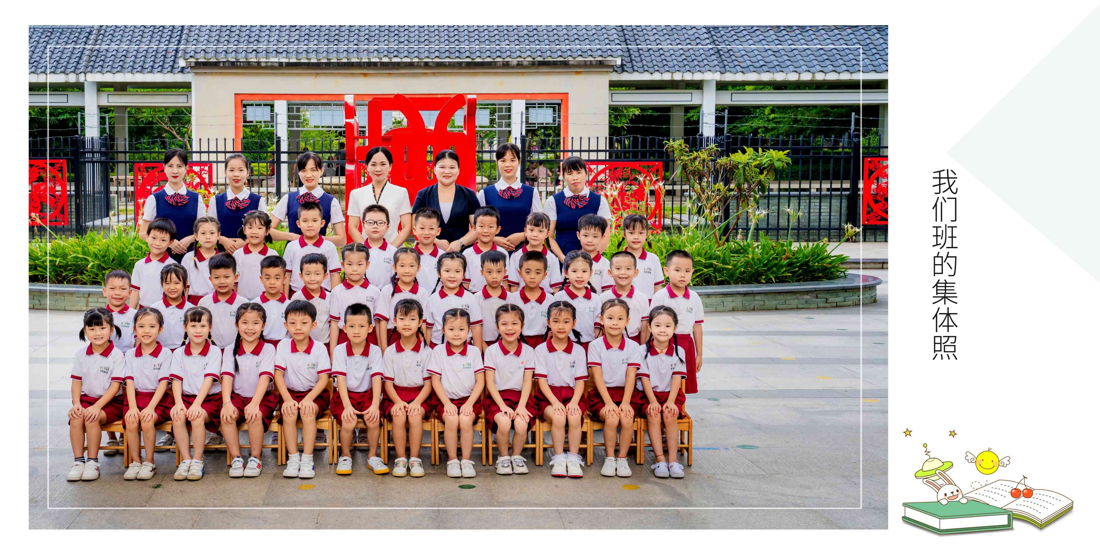 幼儿园小学生毕业季摄影写真纪念册相册方版排版PSD模板设计素23