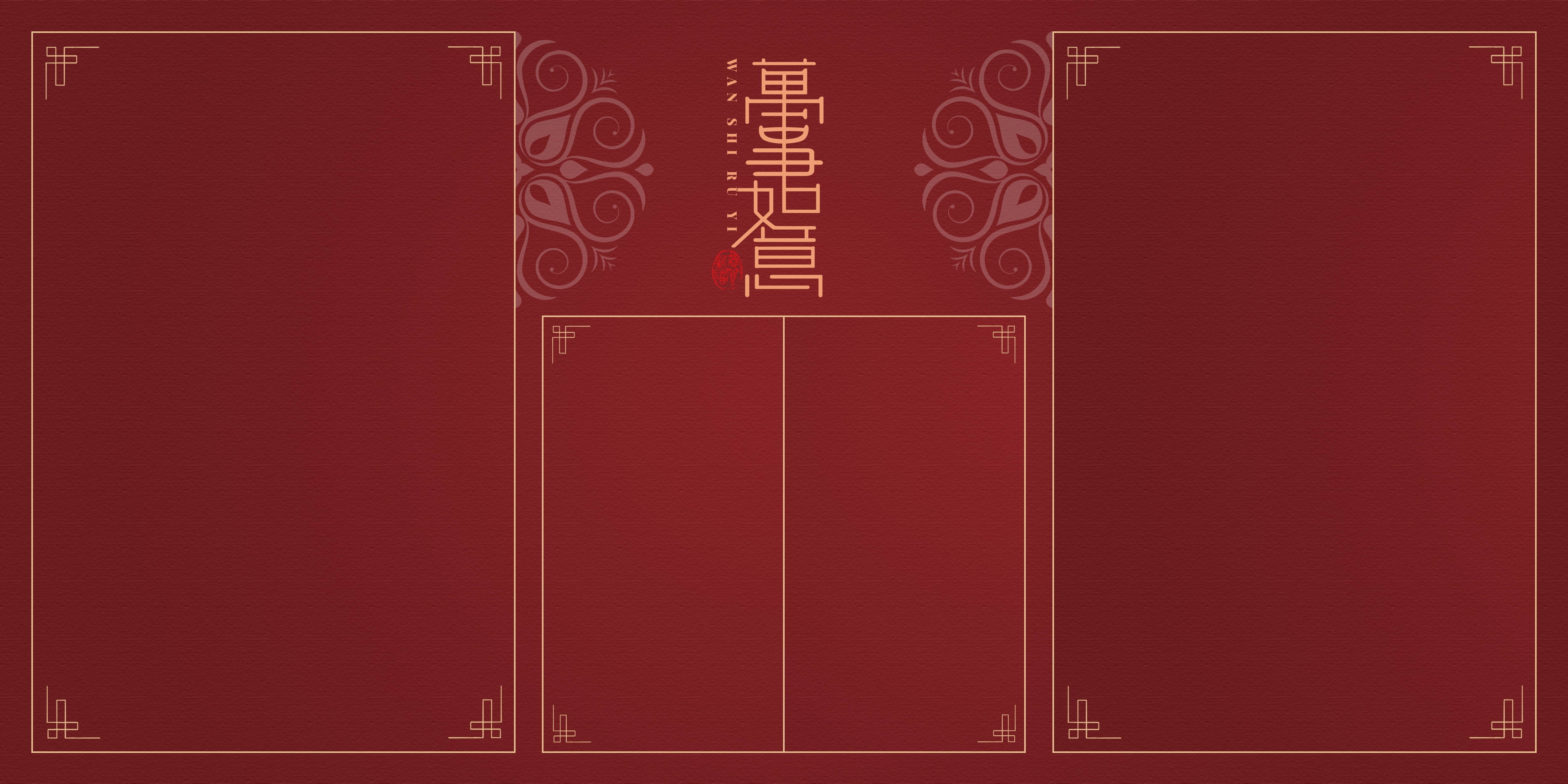 红色喜庆全家福方册背景展板19