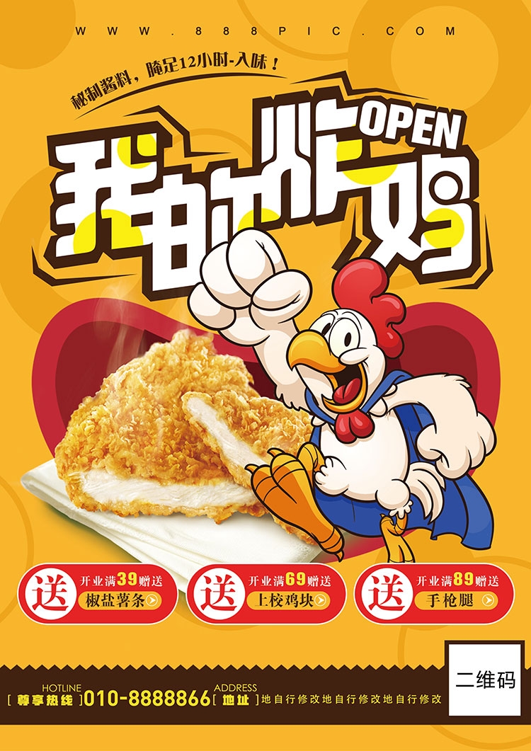 饭店餐饮酒店菜单价目单价格单 (47)