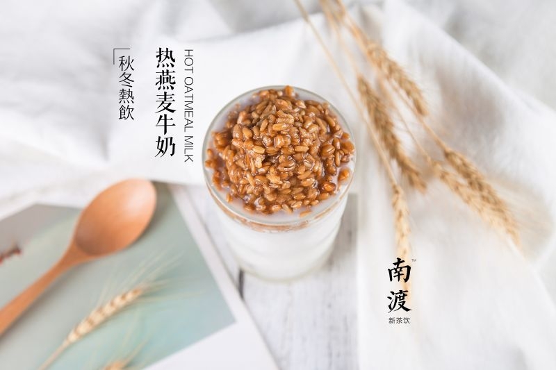 爆款网红脏脏奶茶果汁甜品柠檬茶饮品咖啡海报