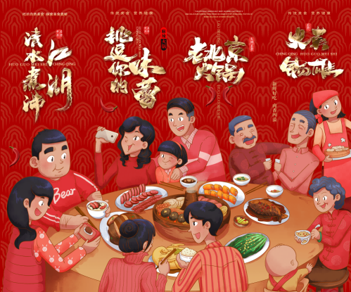 餐厅饭店料理火锅烧烤店铺四联挂画壁画墙纸装饰画