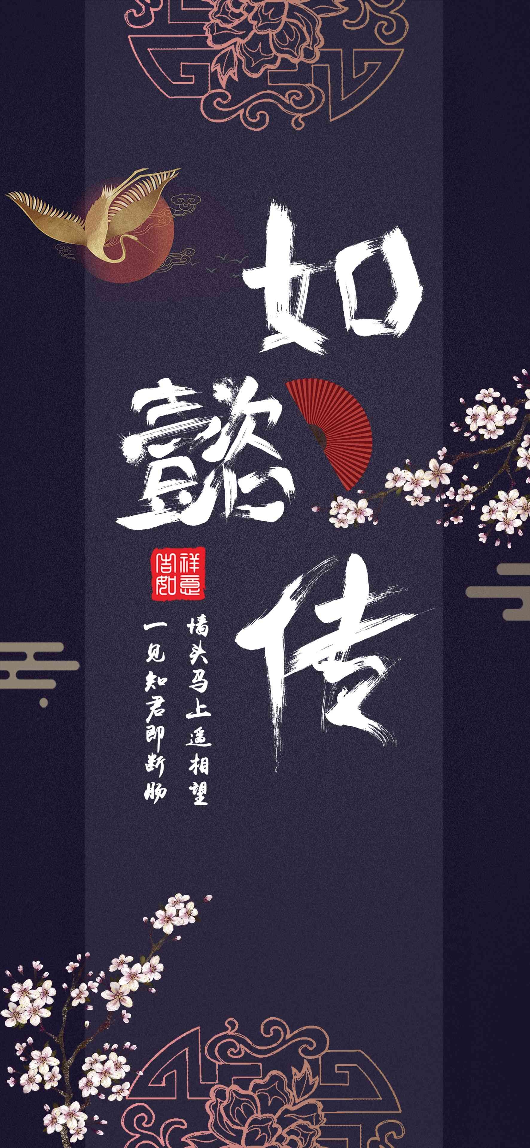 如懿传清宫戏影视作品古装电视剧广告宣传psd海报模板设计素材15