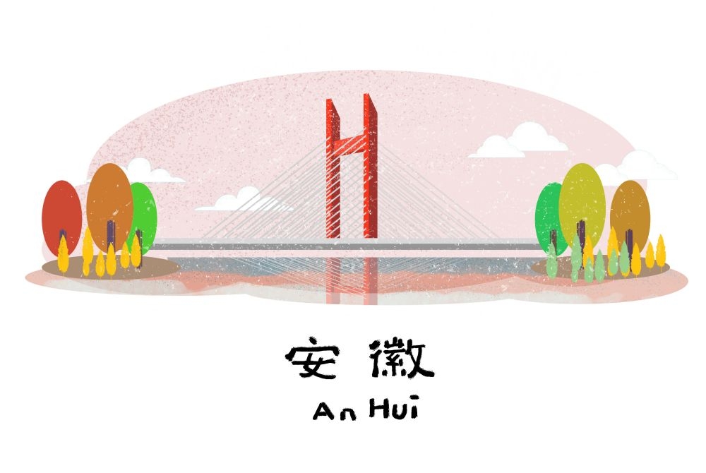 国潮安徽合肥城市建筑剪影插画海报素材