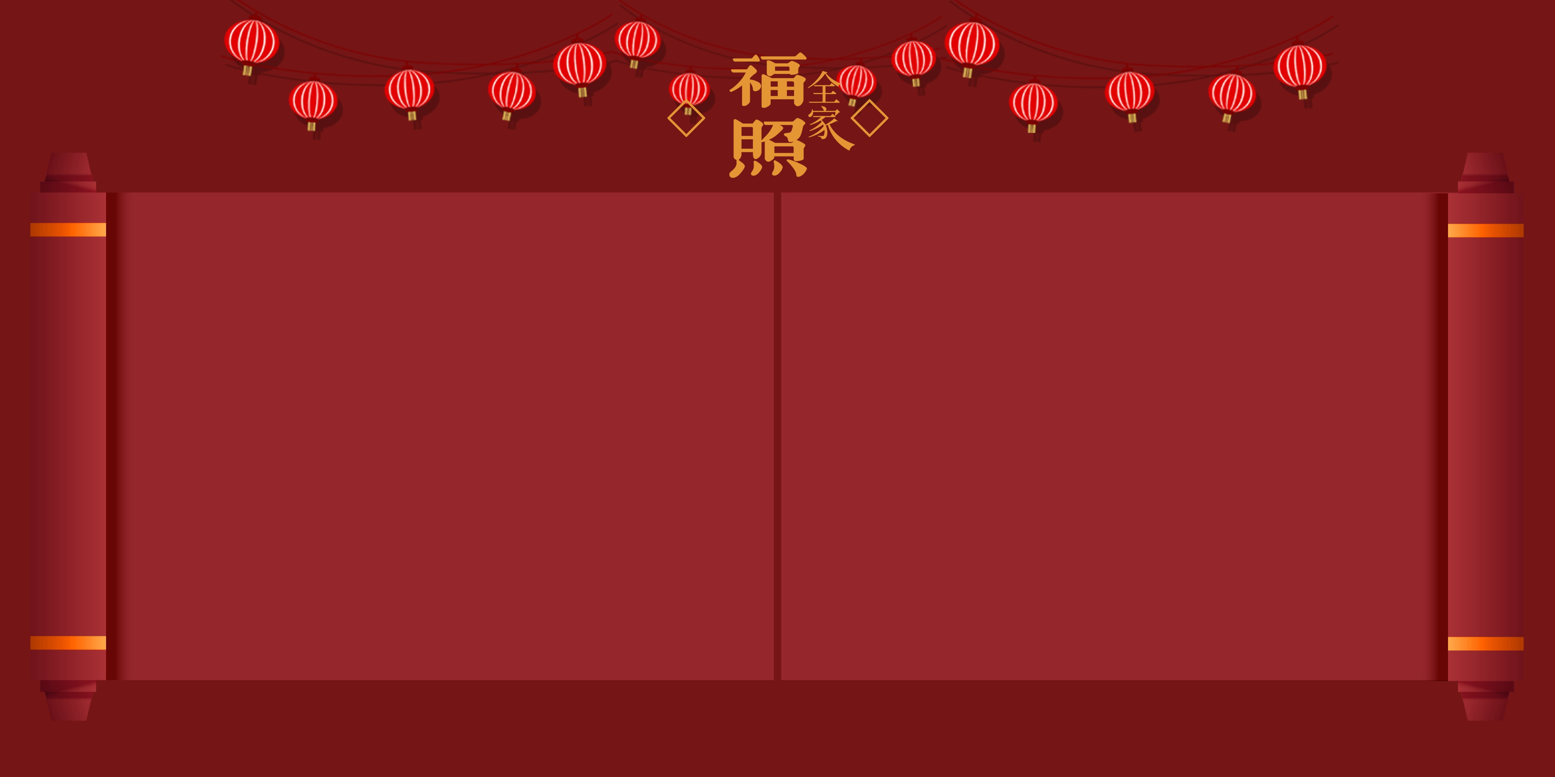 红色喜庆全家福方册背景展板8