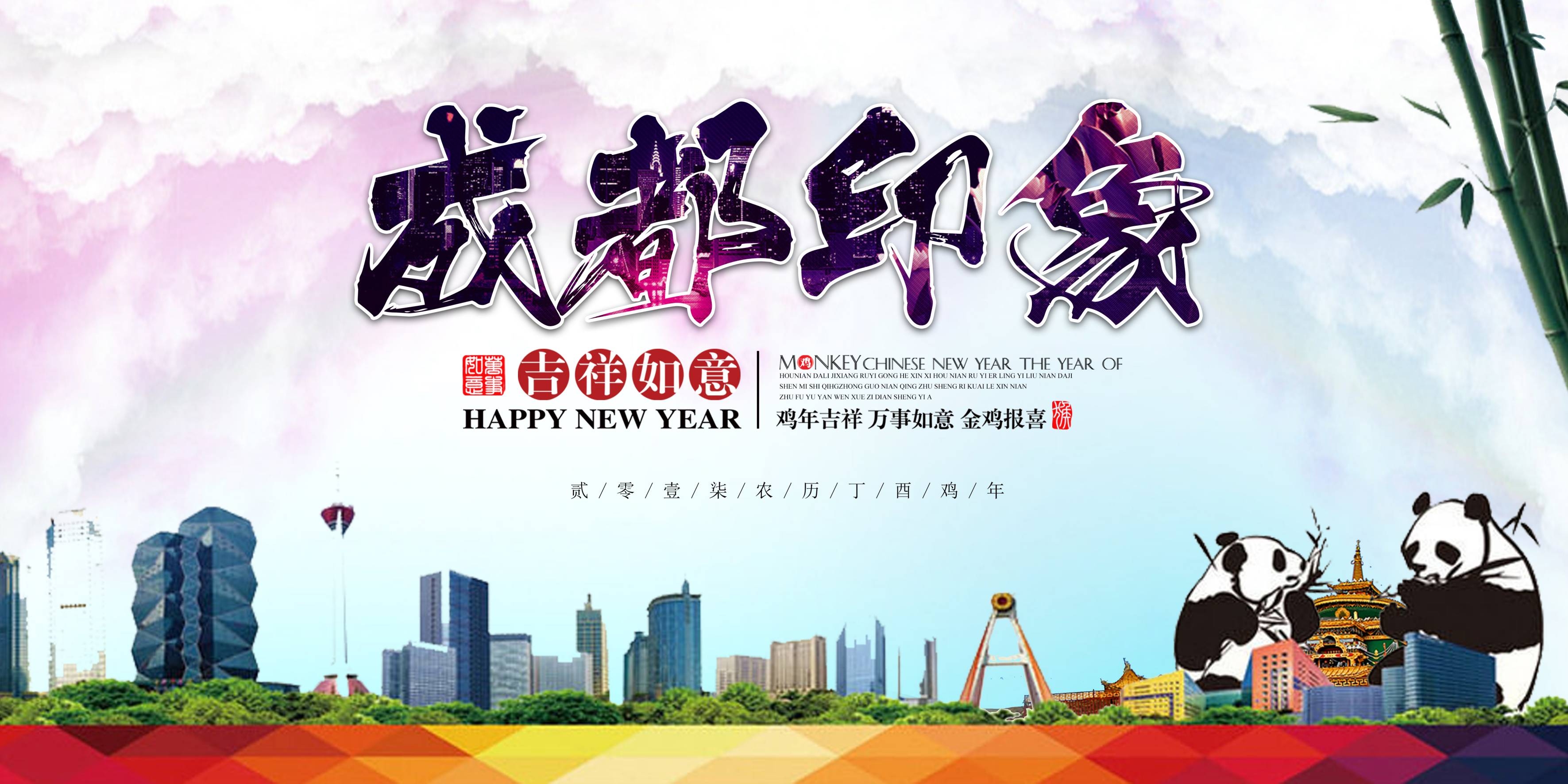 城市印象著名旅游景点地标建筑展板广告灯箱PSD平面设计68