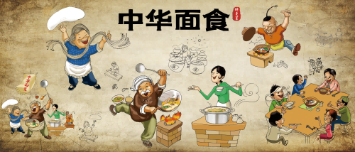 河南烩面壁画海报文化背景墙16