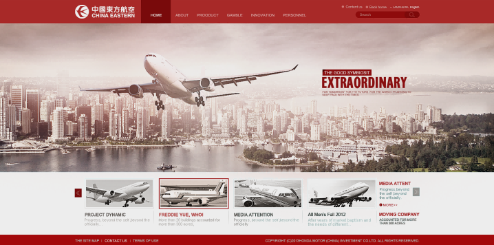 大气航空公司网站PSD模板