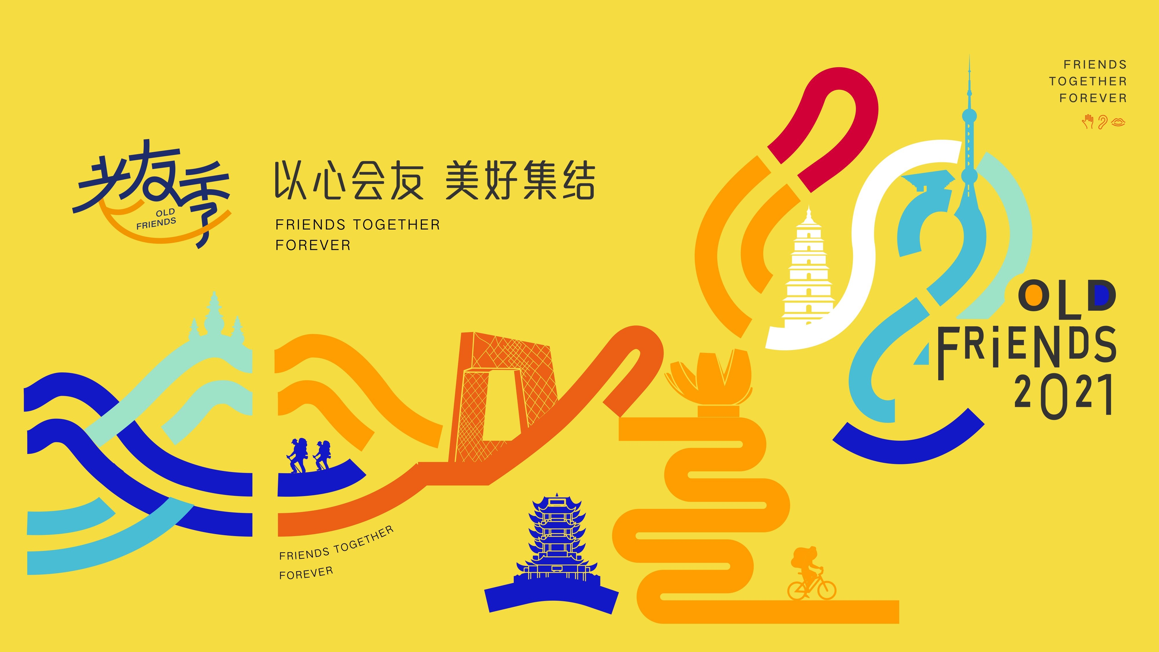 潮流艺术横版banner创意生活节潮流简约海报模板Ai矢量39
