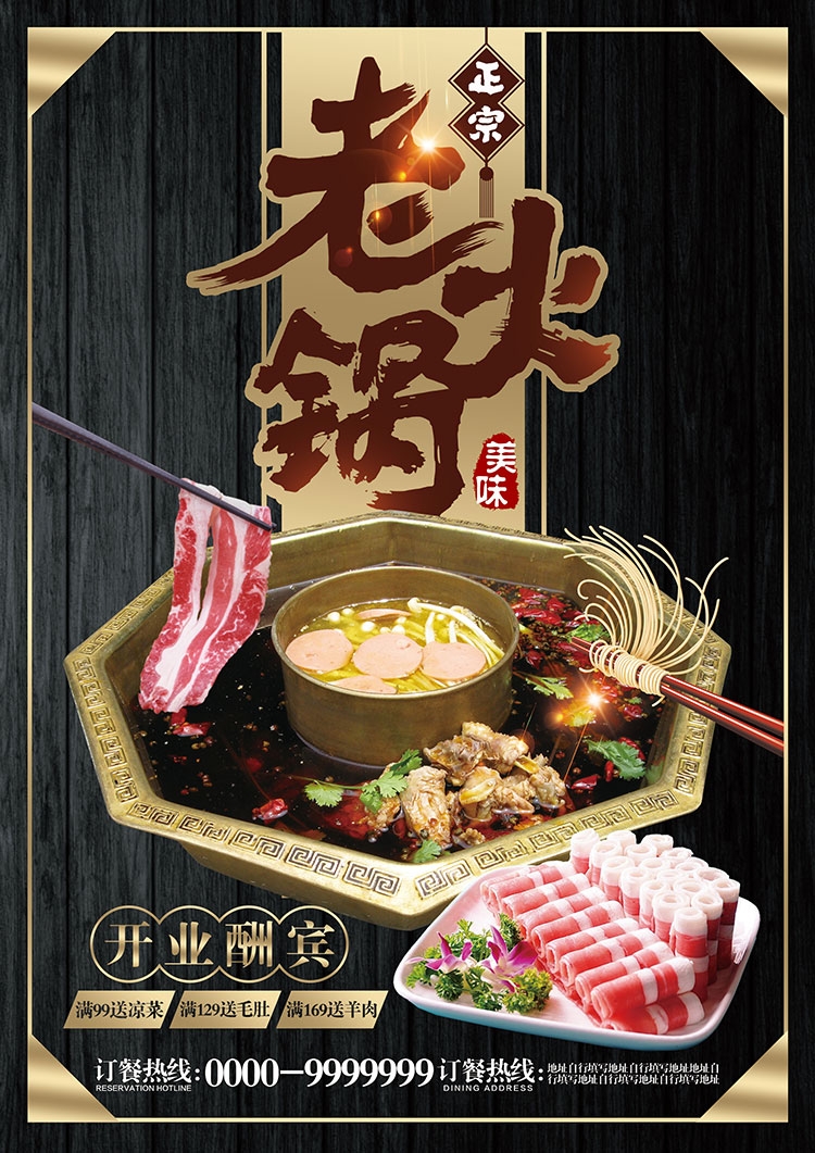 饭店餐饮酒店菜单价目单价格单 (50)