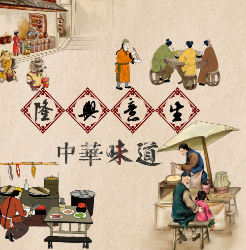 复古怀旧美食中华美食壁画背景绘PSD源文件素材模板14