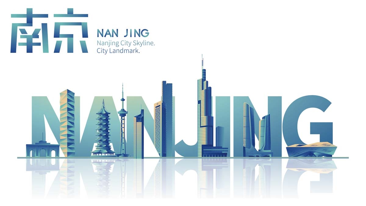 南京城市建筑剪影插画线稿平面海报素材 (26)