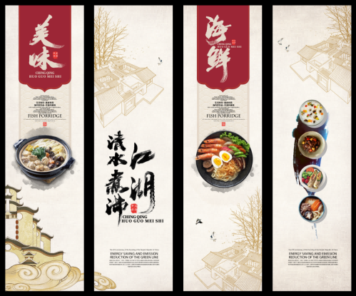 餐厅饭店料理火锅烧烤店铺四联挂画壁画墙纸装饰画 (81)
