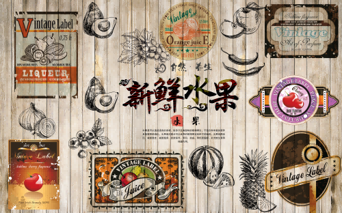 水果店背景墙贴纸海报壁画