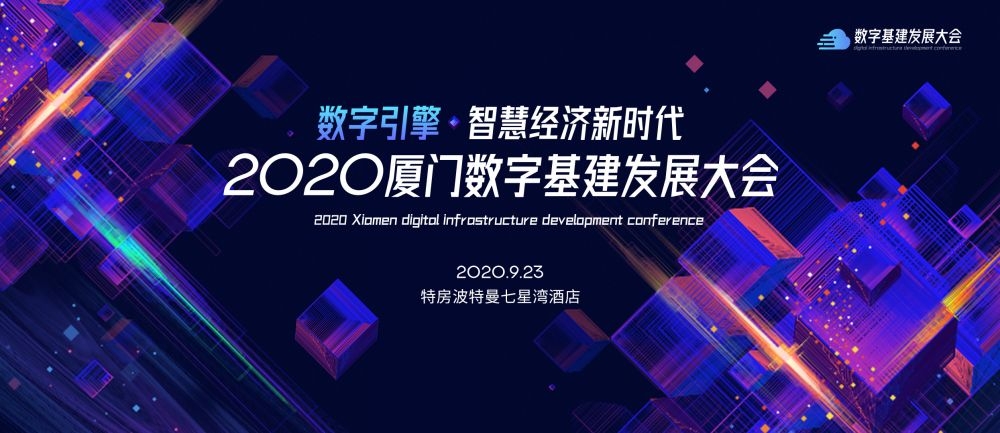 企业会议峰会年会大气活动背景紫色KV主画面展板22