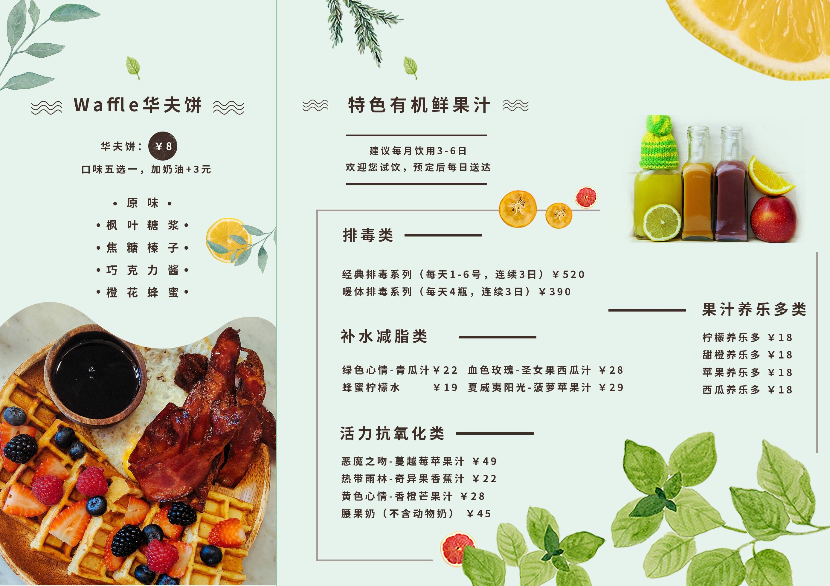 各类创意三折页141