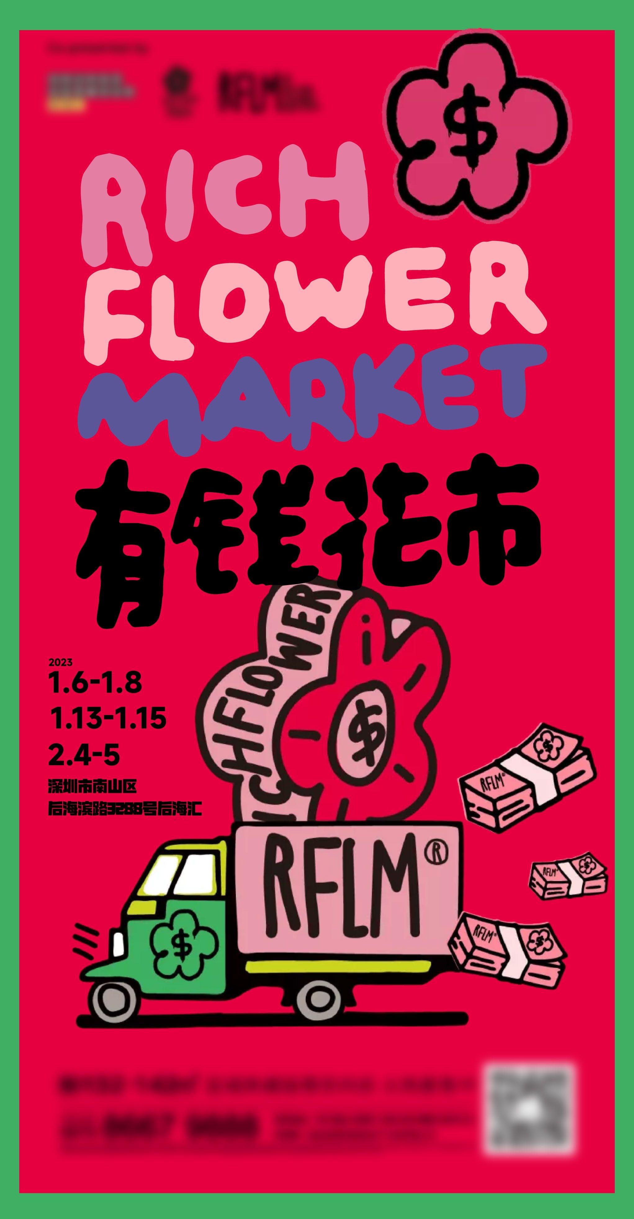 潮流创意趣味手绘抽象卡通艺术展宣传毕设作品ai插画海报10